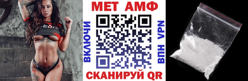 Купить закладки  Изобильный  АМФ Premium 