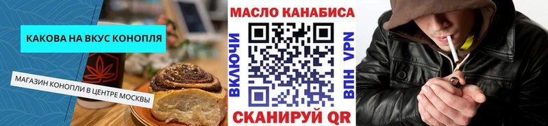 Купить где  Изобильный  Canna-Cookies конопля 