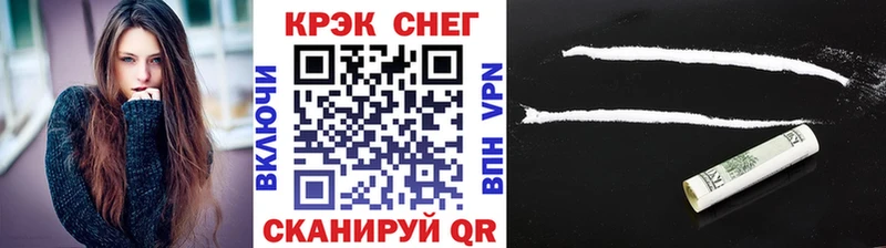 COCAIN Перу  Купить  Изобильный 