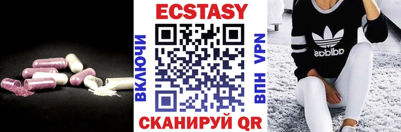 Купить закладки  Изобильный  ЭКСТАЗИ VHQ 