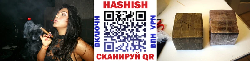 ГАШ VHQ  Купить где  Изобильный 