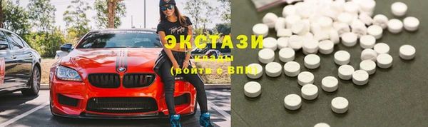 первитин Сосновый Бор