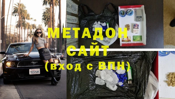 первитин Сосновый Бор