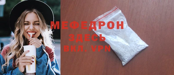 первитин Сосновый Бор