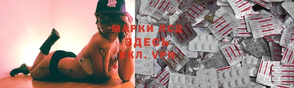 трава Сосновка