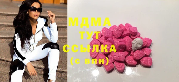 трава Сосновка