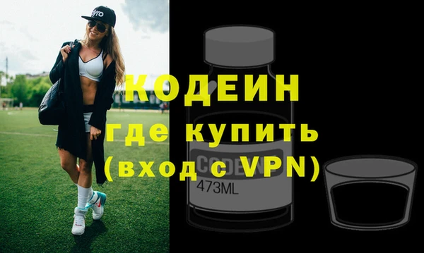 первитин Сосновый Бор