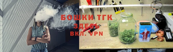 трава Сосновоборск