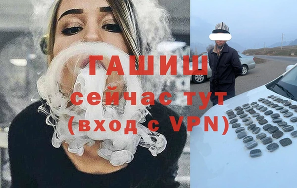 трава Сосновоборск