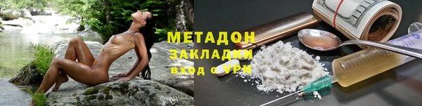 трава Сосновоборск