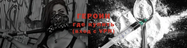 первитин Сосновый Бор