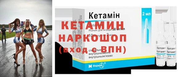 трава Сосновка