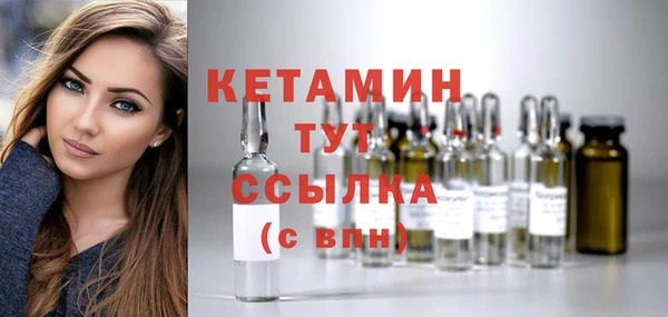 трава Сосновка
