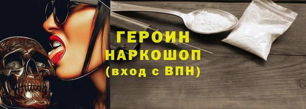 трава Сосновка