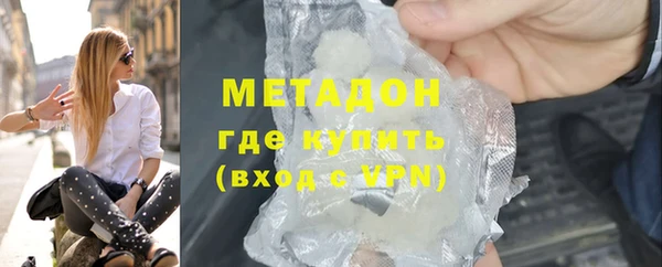 трава Сосновоборск