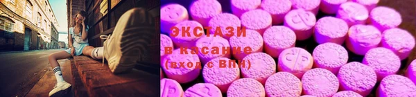 первитин Сосновый Бор
