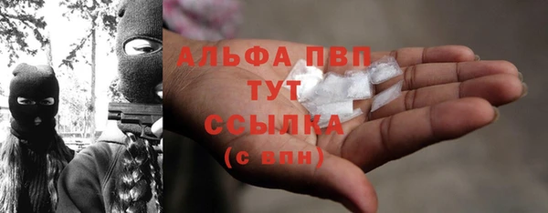 первитин Сосновый Бор