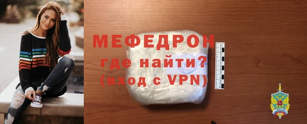 трава Сосновоборск