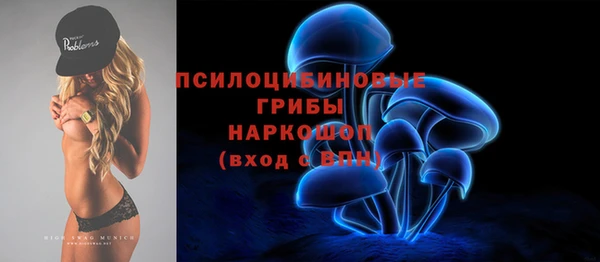 трава Сосновоборск