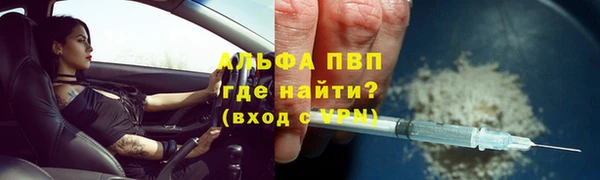 трава Сосновка