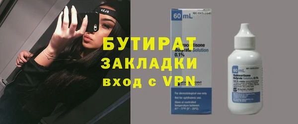 трава Сосновоборск