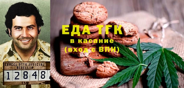 трава Сосновоборск