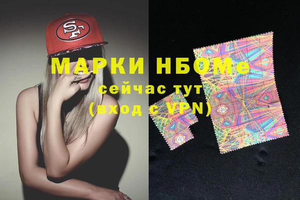mix Ступино