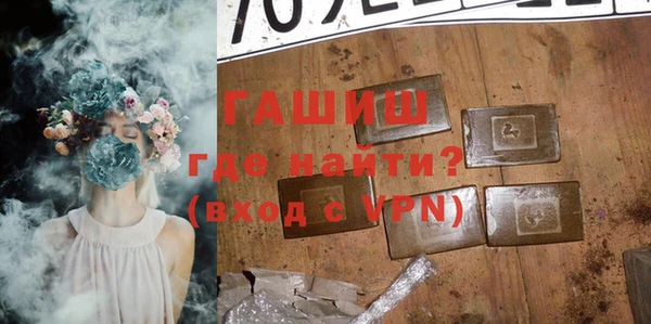 первитин Сосновый Бор