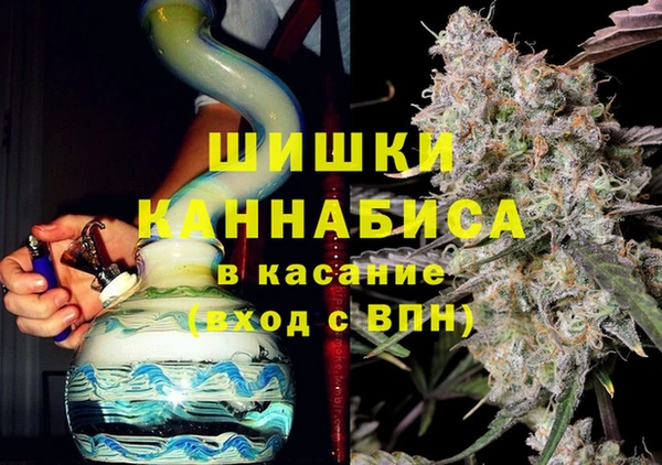 трава Сосновоборск