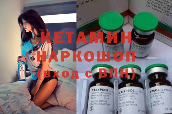 первитин Сосновый Бор