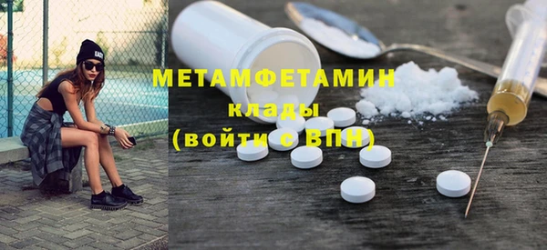 трава Сосновка