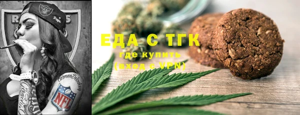 трава Сосновка