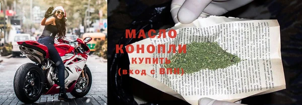 первитин Сосновый Бор