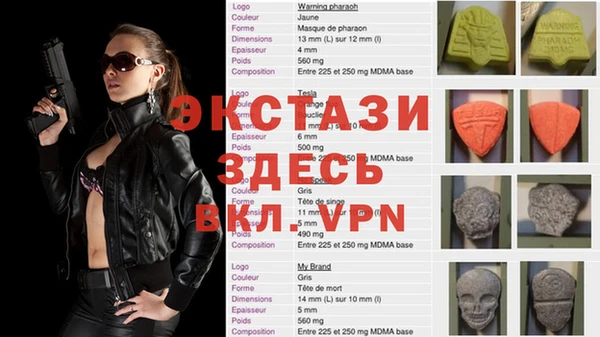 трава Сосновка
