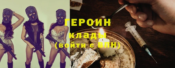 трава Сосновоборск