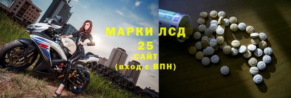 первитин Сосновый Бор
