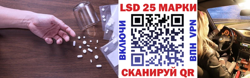 LSD-25 экстази кислота  Купить закладки  Изобильный 