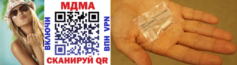 Купить  Изобильный  MDMA кристаллы 