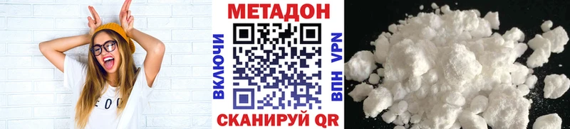Метадон мёд  Купить где  Изобильный 
