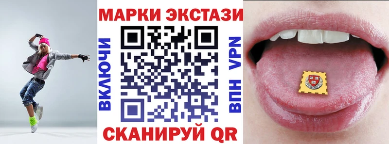 Купить закладки  Изобильный  Наркотические марки 1,5мг 